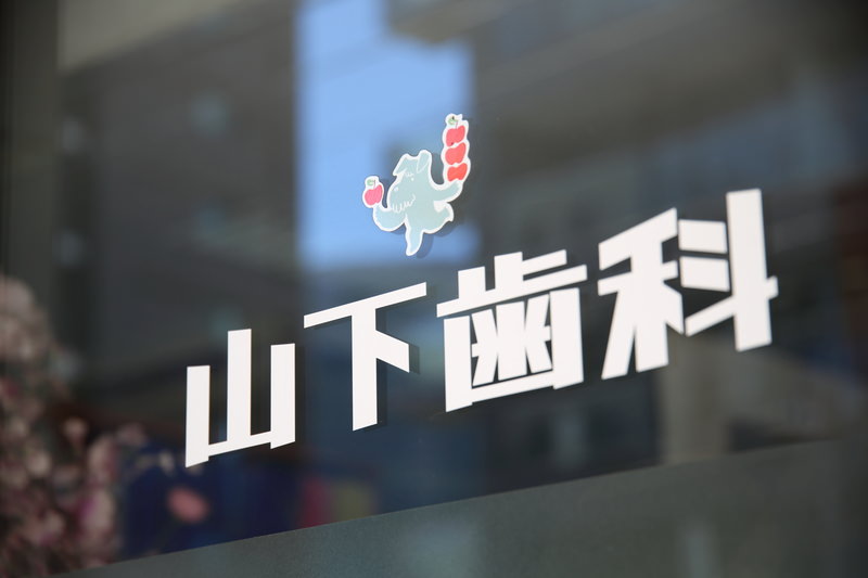 医院のコンセプト